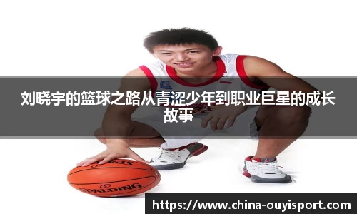 欧亿体育