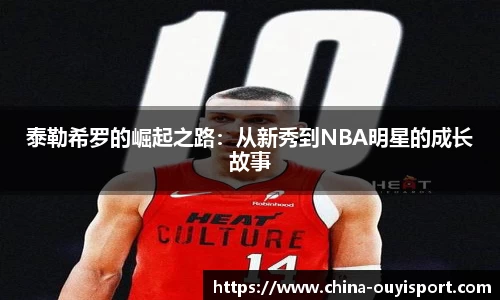 欧亿体育官网