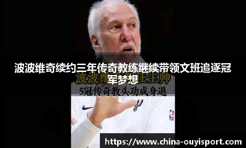 欧亿体育官网