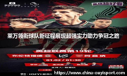 欧亿体育平台