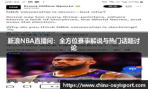 欧亿体育