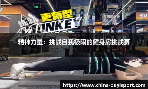 欧亿体育平台