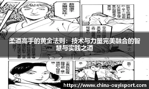 欧亿体育官网