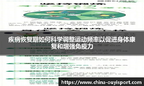 欧亿体育官方网站